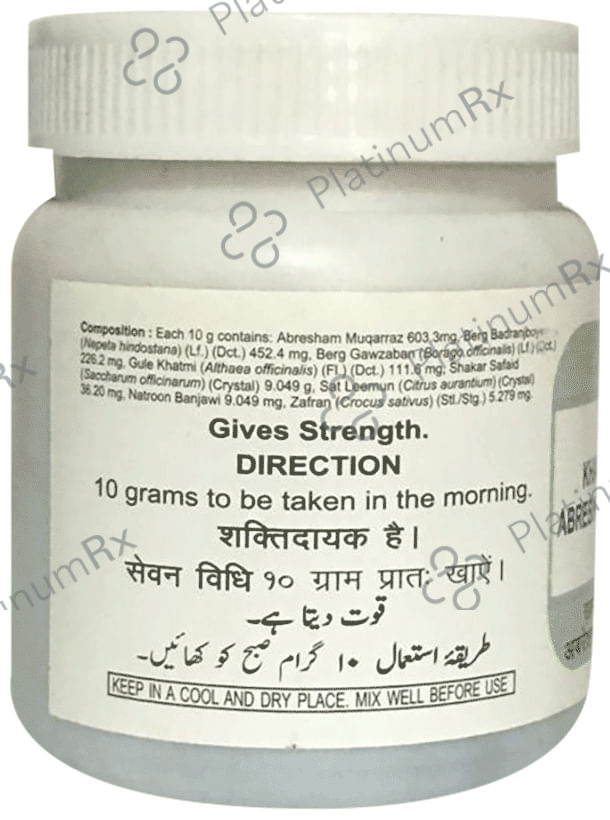 Hamdard Khamira Abresham Sada (125gm Each)