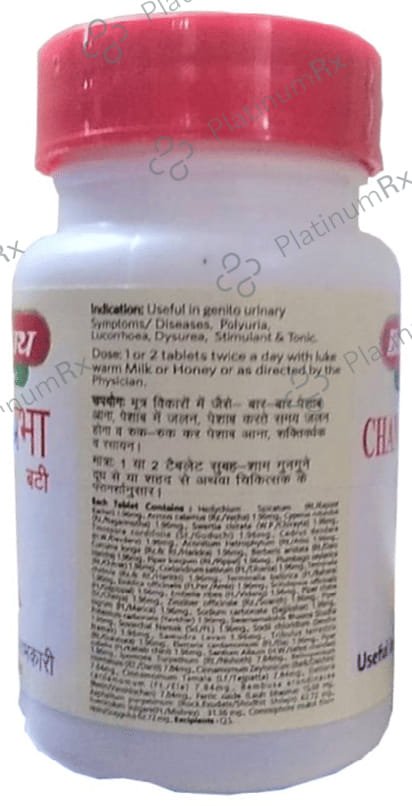 Baidyanath (Jhansi) Chandraprabha Bati 40 tablets