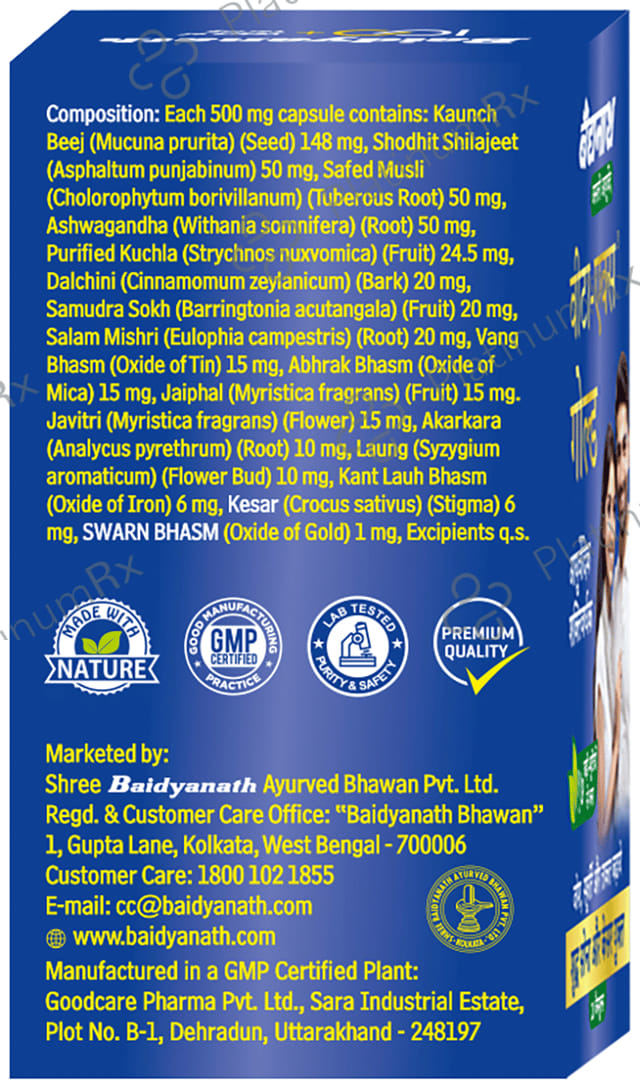 Baidyanath Vita-Ex Gold Capsule for Vitality & Stamina 20 capsules