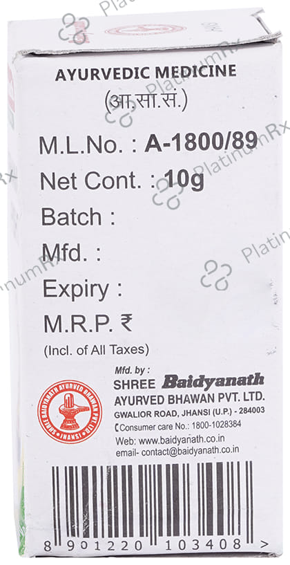 Baidyanath (Jhansi) Prawal Pishti Powder 10 gm