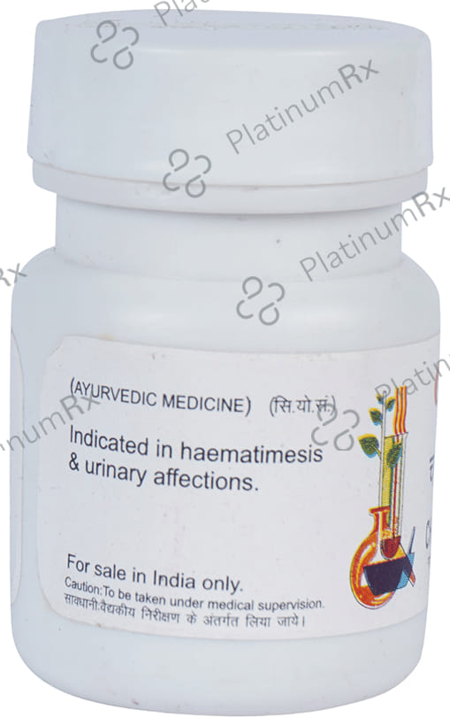 Baidyanath (Jhansi) Chandrakala Ras Tablet 20 tablets