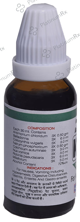 Kent's K2 Acidity Oral Drops