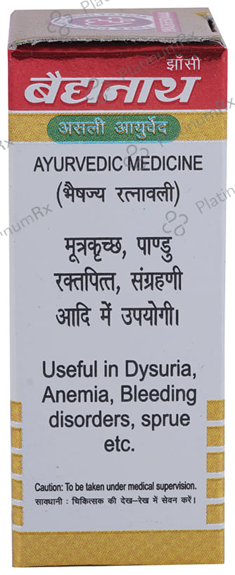 Baidyanath (Jhansi) Vrihat Bangeshwar Ras with Gold 10 tablets