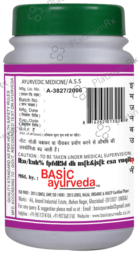 Basic Ayurveda Agnitundi Bati