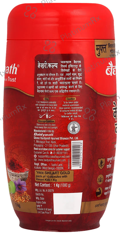 Baidyanath Noida Kesari Kalp Royal Chyawanprash 1kg