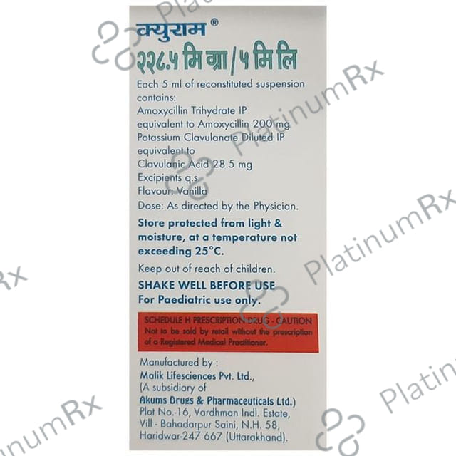 Curam 228.5mg/5ml Suspension