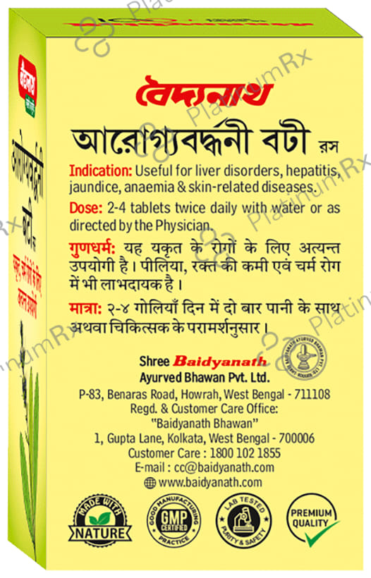 Baidyanath Arogyawardhni Bati