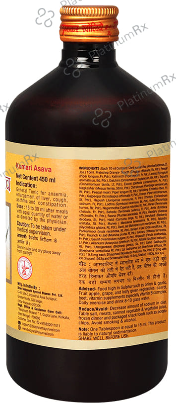 Baidyanath (Noida) Kumari Asav