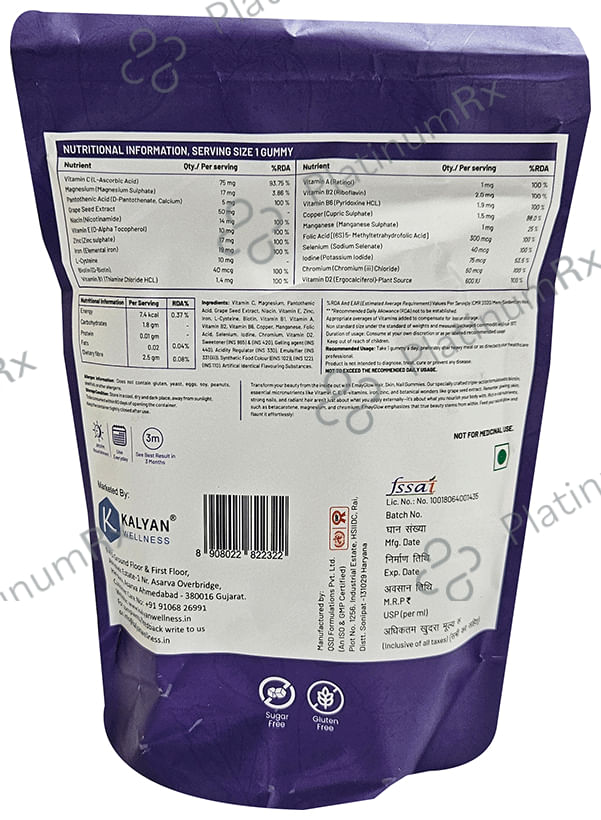 Emaglow Skin, Hair, Nail Gummies