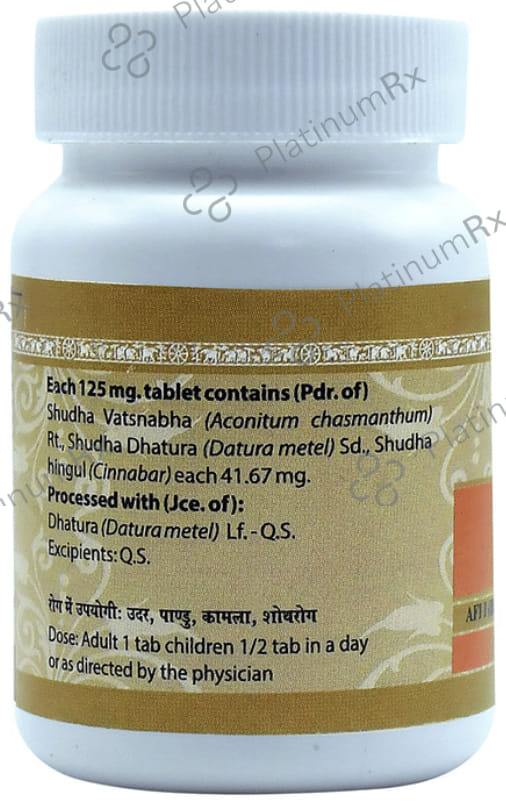 Uma Ayurveda Dugdha Vati 40 tablets