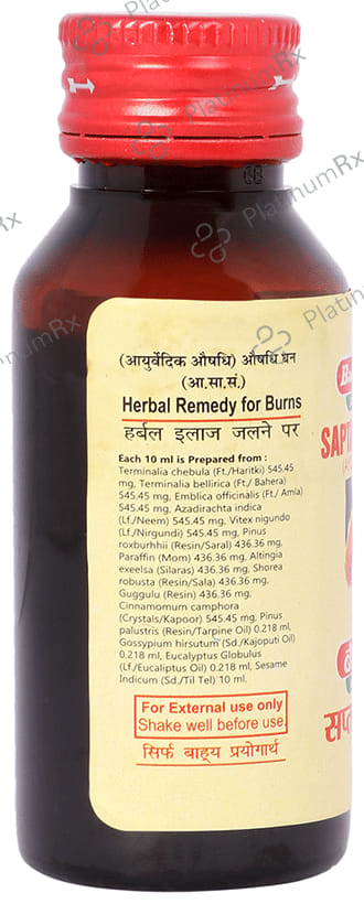 Baidyanath (Jhansi) Saptagun Taila