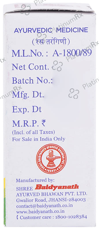 Baidyanath (Jhansi) Ras Sindoor Powder