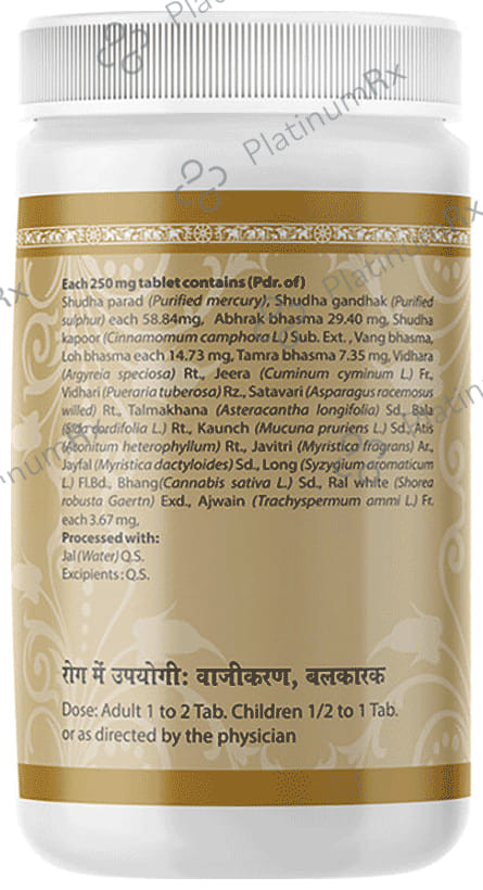 Uma Ayurveda Manmathabhra Ras Tablet 1000 tablets