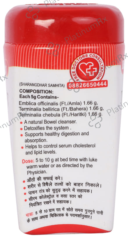 Baidyanath (Jhansi) Triphala Churna 100gm