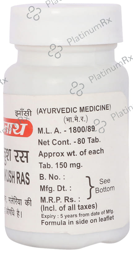 Baidyanath (Jhansi) Jwarankush Ras Tablet
