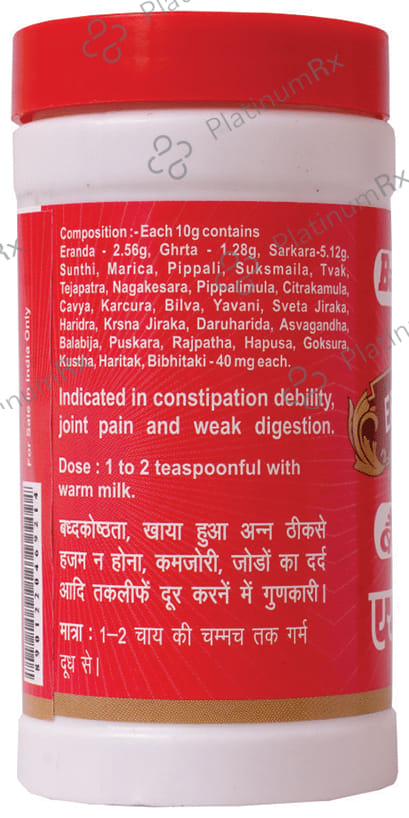 Baidyanath (Nagpur) Erand Pak