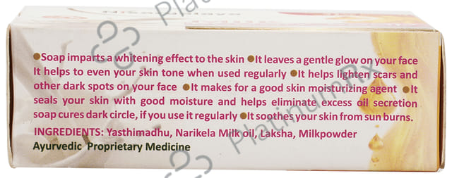 Nisargalaya Milk Beauty Soap