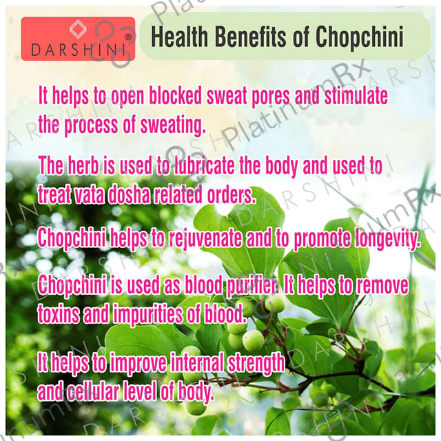 Darshini Chopchini/Chobchini/Smilax China Powder (Smilax Glabara) Powder