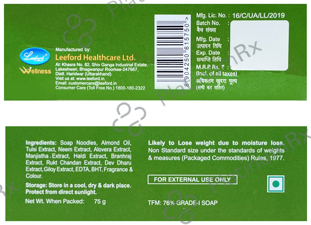 Eloway Herbomix Soap