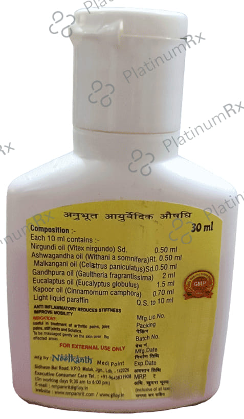 Neelkanth Medi Point Sandhiyog Oil