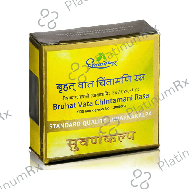 Dhootapapeshwar Bruhat Vata Chintamani Rasa Standard Quality Suvarnakalpa Tablet 10 tablets