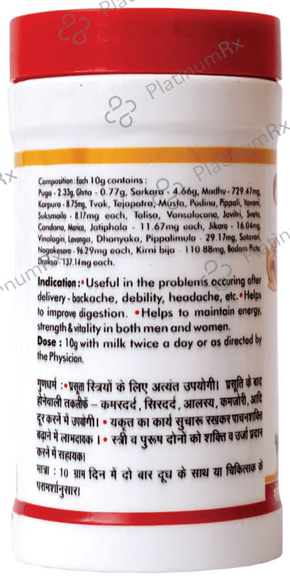 Baidyanath (Nagpur) Supari Pak 100 gm