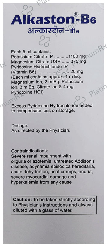 Alkaston B6 375/1100/20mg Oral Solution 200ml
