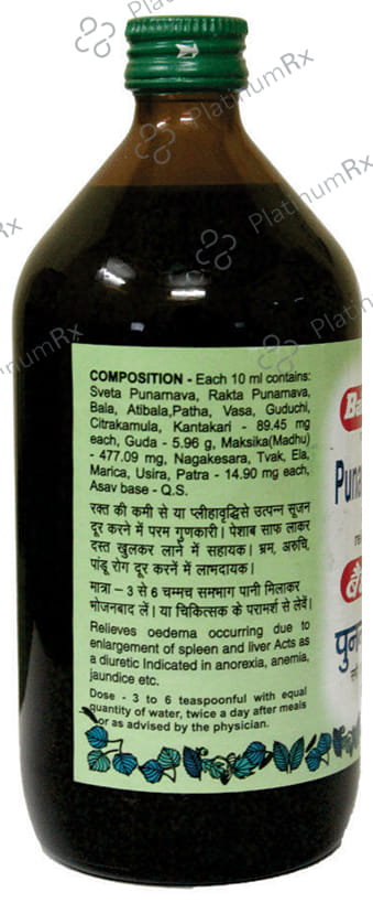 Baidyanath Punarnavaristha 220ml