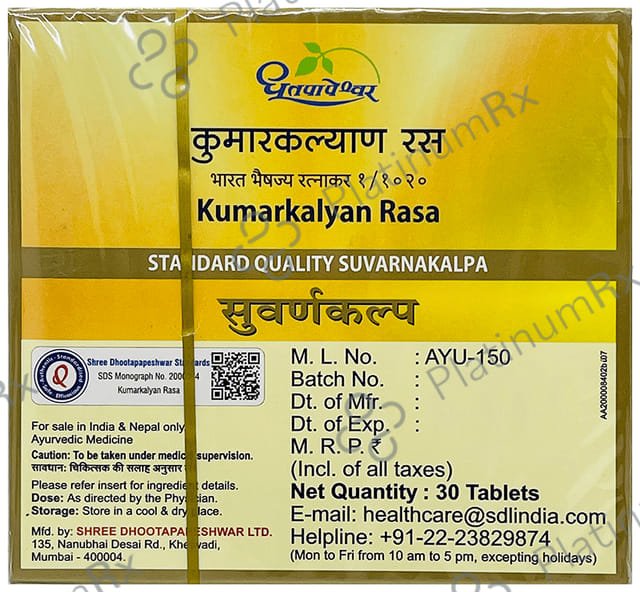 Dhootapapeshwar Kumarkalyan Rasa Standard Quality Suvarnakalpa Tablet 30 tablets