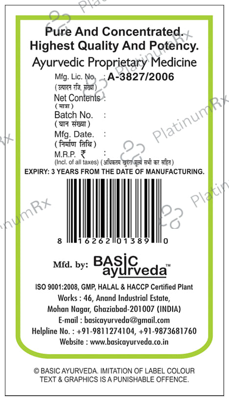 Basic Ayurveda Grass Meal Tablet