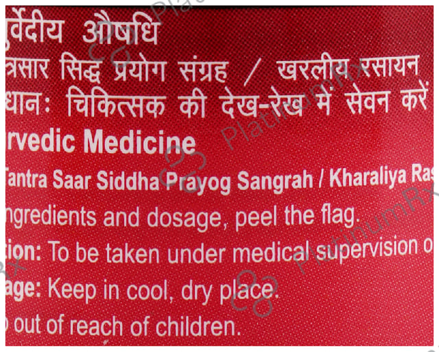 Dabur Brahmi Vati