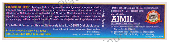 Lukoskin Ointment - Supports Skin Health
