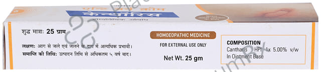 German's Cantharis Anti Burn Cream
