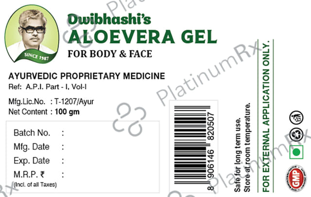 Dwibhashi Aloevera Gel (100gm Each) 3 jar