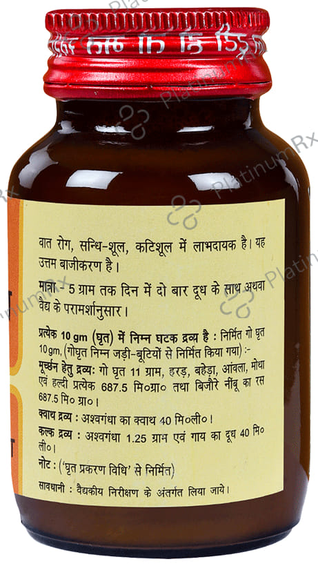 Baidyanath (Noida) Ashwagandhadi Ghrit