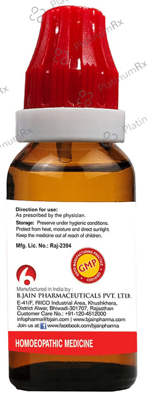 Bjain Rauvolfia Serpentina Dilution 3X 100 ml