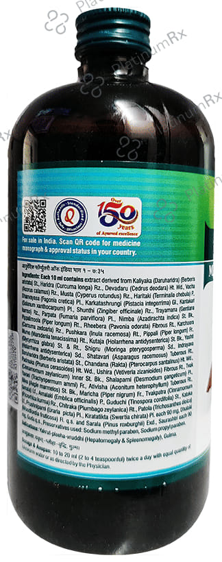 Dhootapapeshwar Mahasudarshan Kadha 450 ml