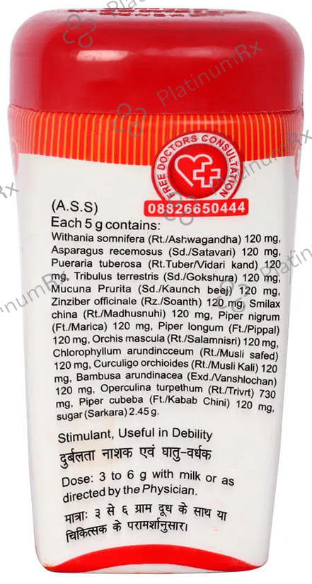 Baidyanath (Jhansi) Dhatupaushtik Churna 100gm