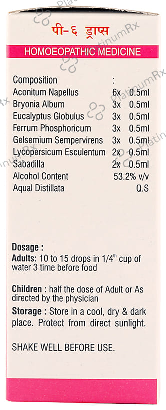 Pioneer Pharma P6 Cough Drop