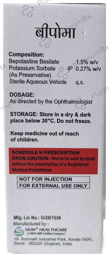 Bepoma 1.5% Eye Drop 5ml