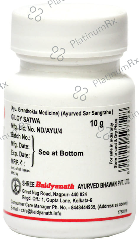 Baidyanath (Nagpur) Giloy Satwa 10 gm
