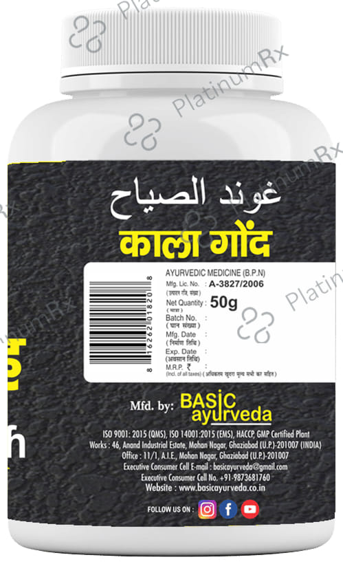 Basic Ayurveda Gond Siyah (Kala Gond) 50 gm