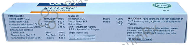 Vasu Kulon Ointment