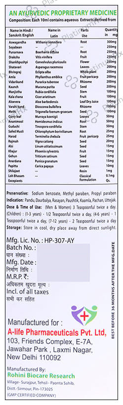 Alivit Plus Syrup Pineapple