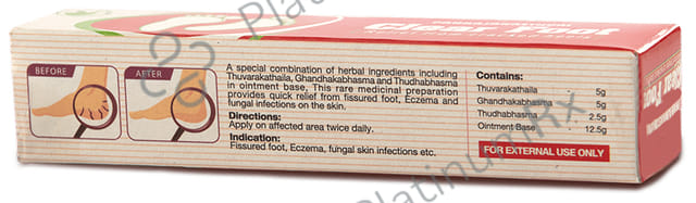 Pankajakasthuri Clear Foot Ointment