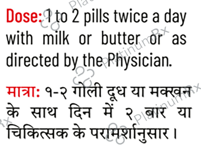 Kamini Vidrawan Ras Keshar Yukta Tablet 5 gm