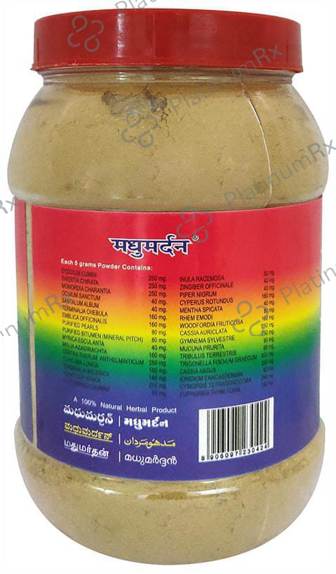Jain Madhumardan Diabetes Powder 450 gm