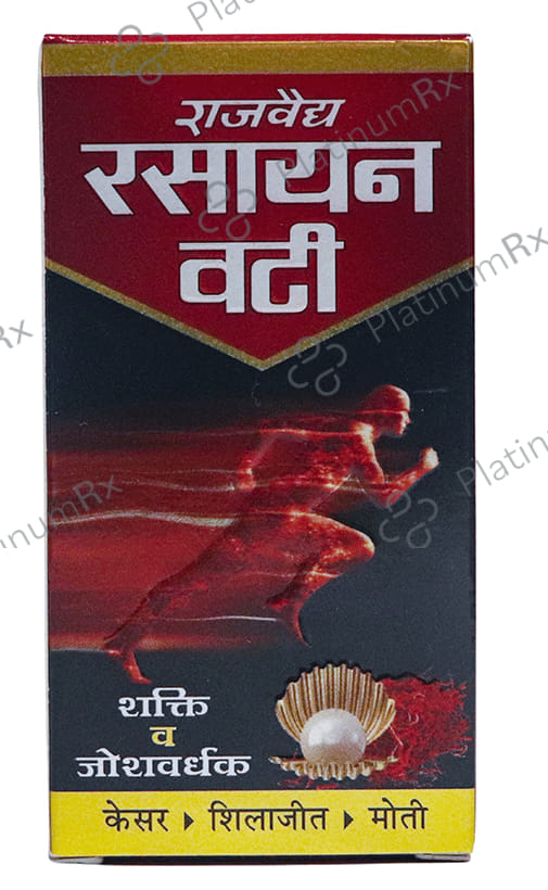 Rajvaidya Rasayan Vati - For Vitality & Stamina 60 tablets
