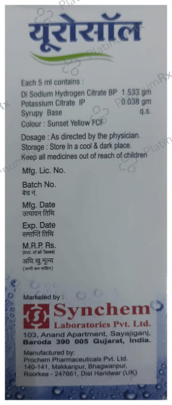 Urosol 1.53gm Orange Flavour Sugar Free Syrup 100ml