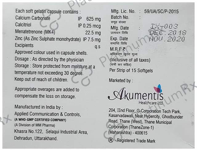 Gemiking Soft Gelatin Capsule